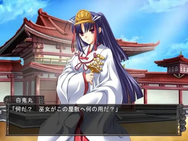 淫烙的巫女 预览图 3