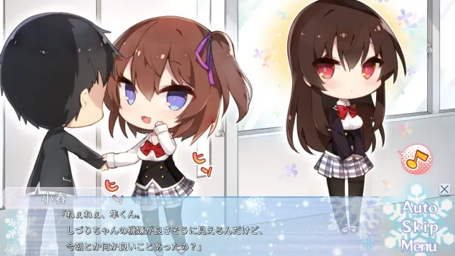 Aikano ～雪空的三角关系 预览图 1