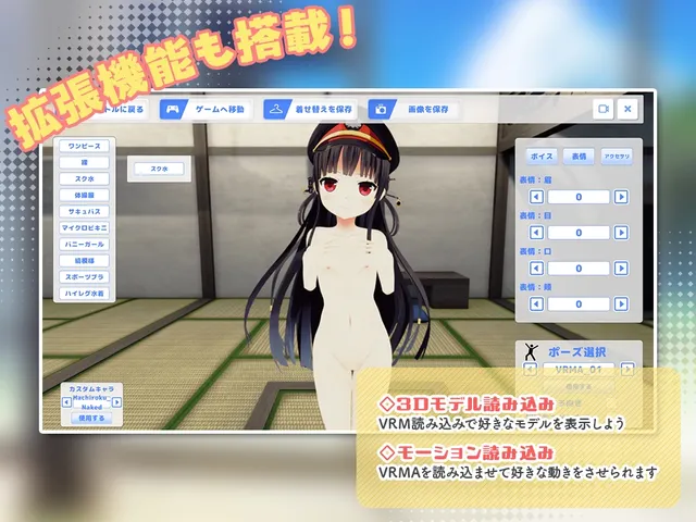 乡下兄妹 3D 预览图 6