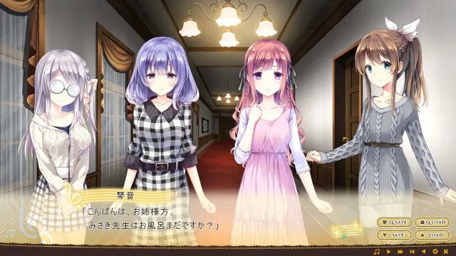 有少女献鸣的爱之奏章 预览图 4
