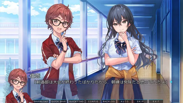 九段之都市传说 HD 预览图 25