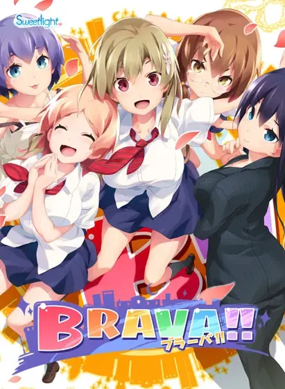 BRAVA!! 封面