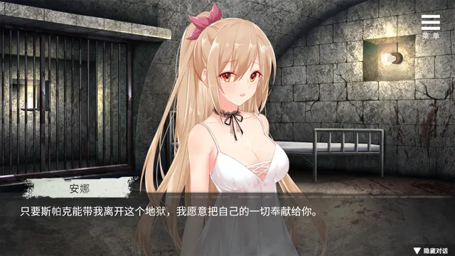 罪恶集中营 预览图 11