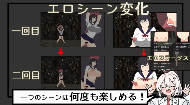 恶梦屋敷·无限牢狱 预览图 7