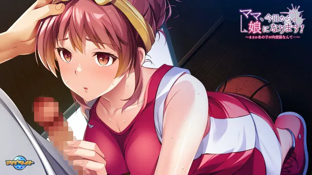 替女儿上学~没想到那个孩子竟然是肉便器 预览图 14