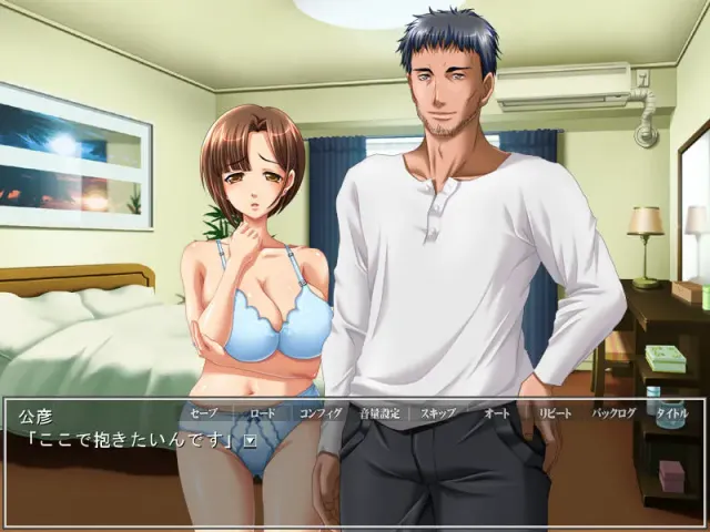 人妻交姦日記 预览图 6
