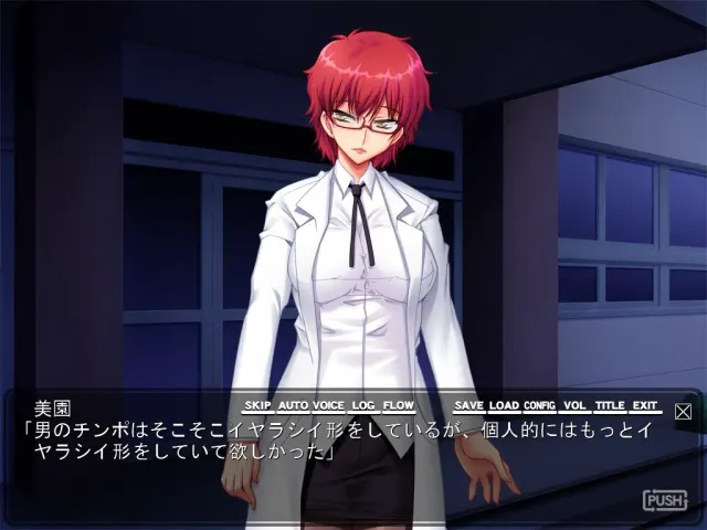 沉默的女学园 ～阿鼻叫唤的肉欲之宴能否迎来终结～ 预览图 1