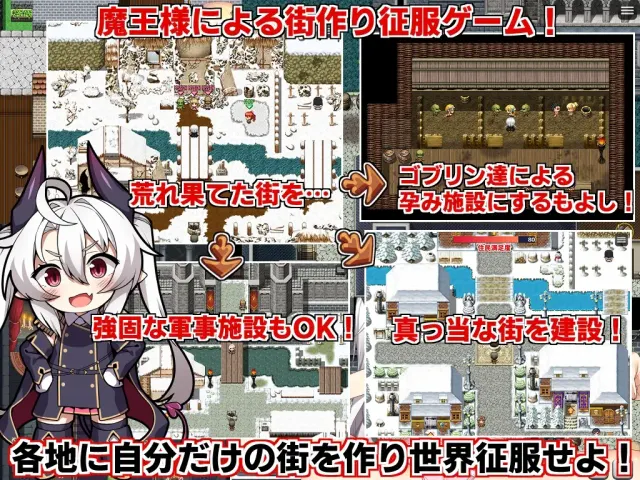 断角魔王艾莉丝的重生谭 预览图 1
