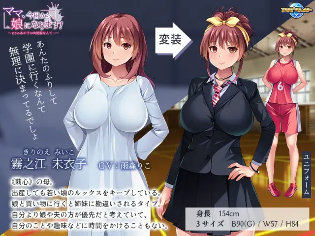 替女儿上学~没想到那个孩子竟然是肉便器 预览图 12