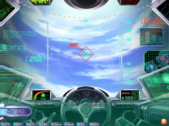 遊撃警艦パトベセル～こちら首都圏上空青空署～ 预览图 3
