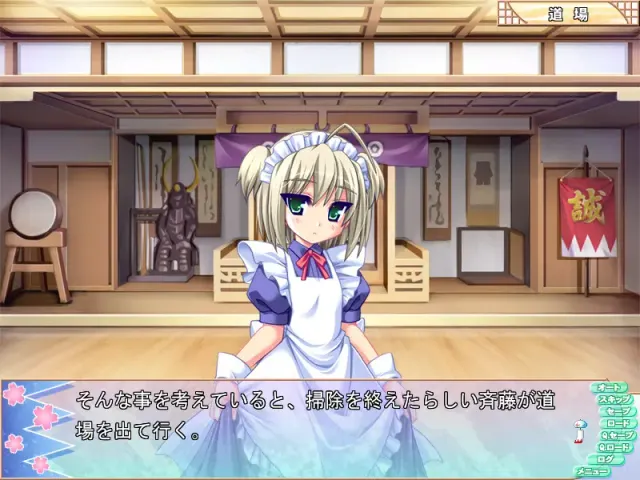 学园☆新选组！～少女心与局中法度～ 预览图 4