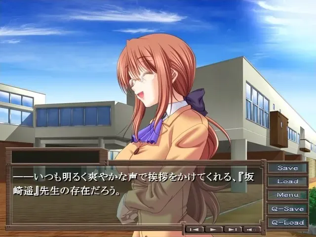 クロス～狂気への道標～ 预览图 9