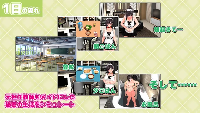 复仇进阶 预览图 4