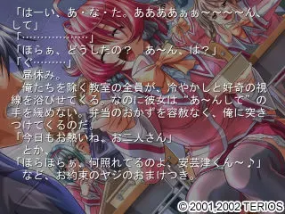 はぴベルラヴ×2ハネムーン 预览图 15