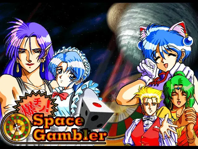 爆根! Space Gambler 预览图 1