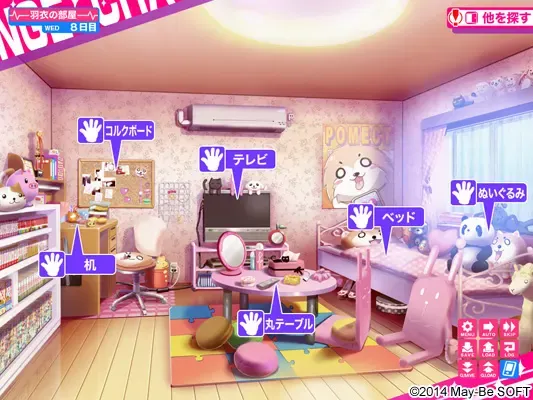 身体互换！无辜少女将会变得OO无比！ 预览图 33