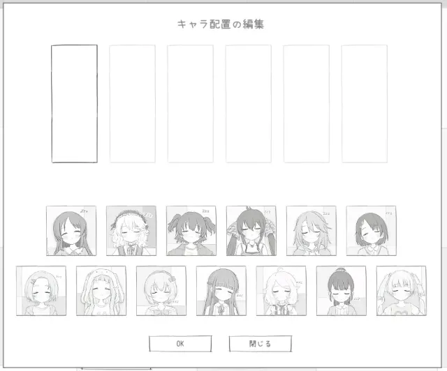 睡眠奸模拟7 预览图 1