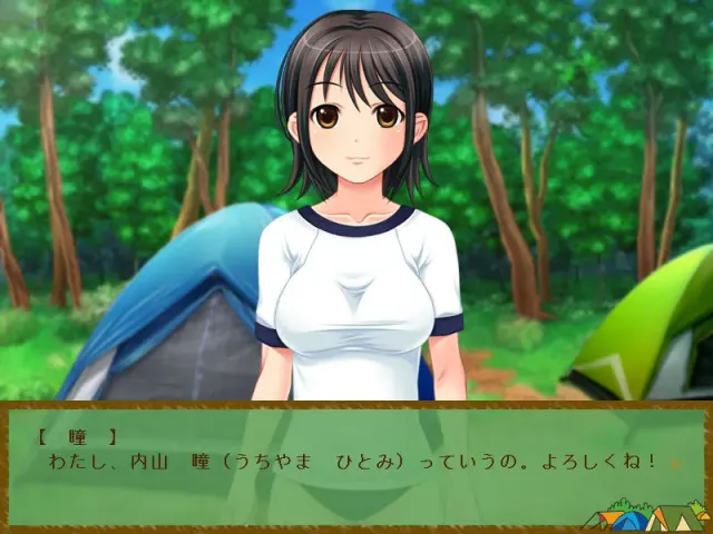 夏季☆露营 预览图 6