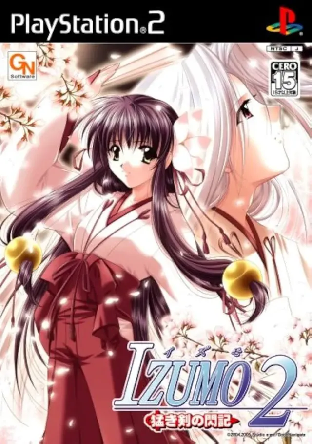 IZUMO2 猛剑之闪记 封面