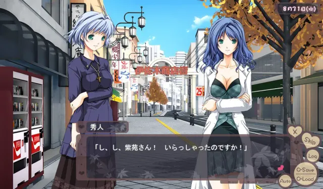 秋風ぱーそなる ＋俺と僕と彼女の○○＋ 预览图 2