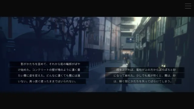 Moonless Moon 预览图 6