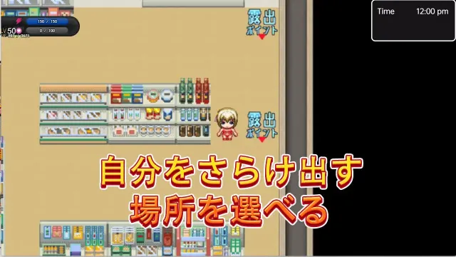 卢米恩的日常露出 预览图 4