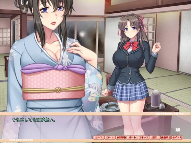 巨乳温泉育子汤~在山中秘汤邂逅美人母女 预览图 1