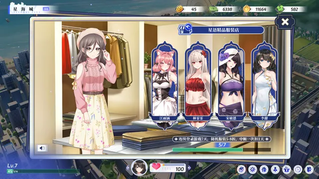 万词破 - 单词女友 预览图 23