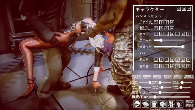 【Android版】コスプレ コレクション 预览图 8