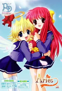 Aries PureDream 封面