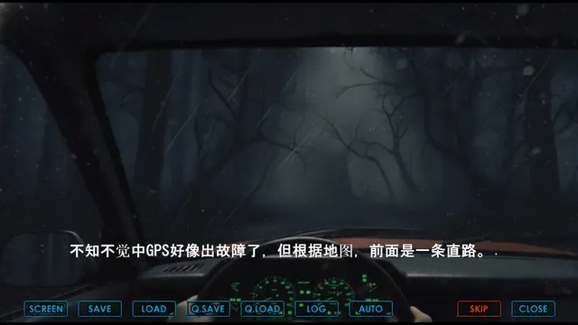 刻命花嫁 预览图 4