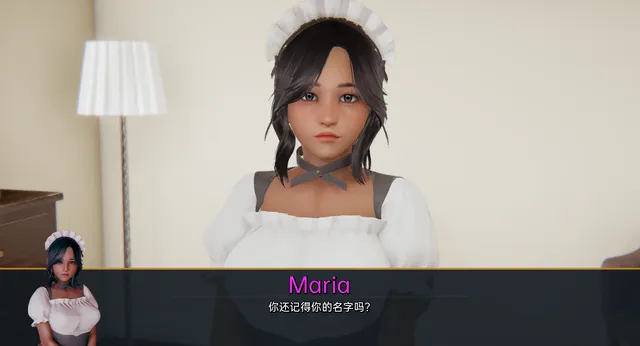 女仆和少女 预览图 8