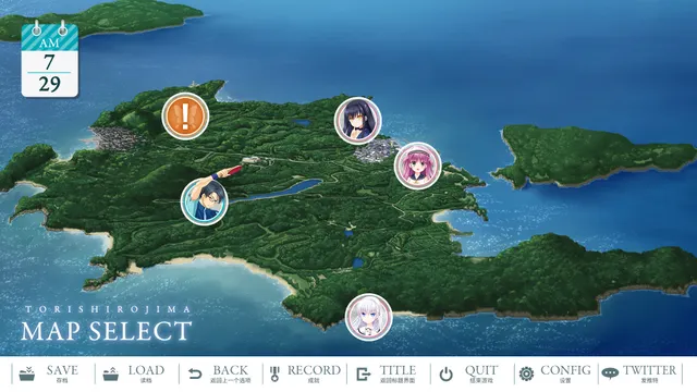 Summer Pockets 预览图 11