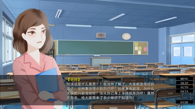 她曾经活过啊 预览图 2