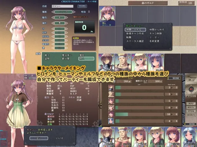 地下城与新娘 预览图 2