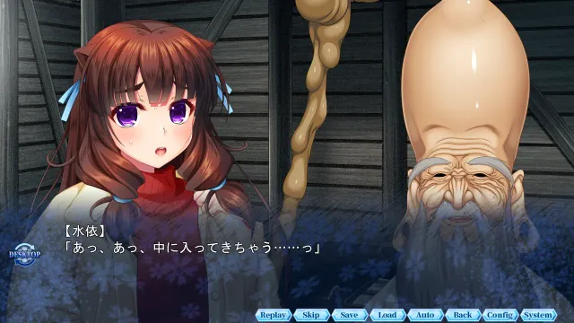 淫妖虫 秽 ～凌蚀桃园退魔录～ 预览图 4