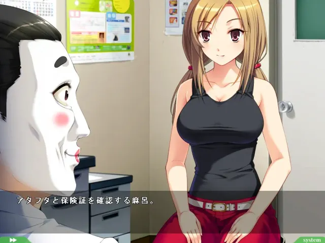 麻吕的患者是蓝领 预览图 1