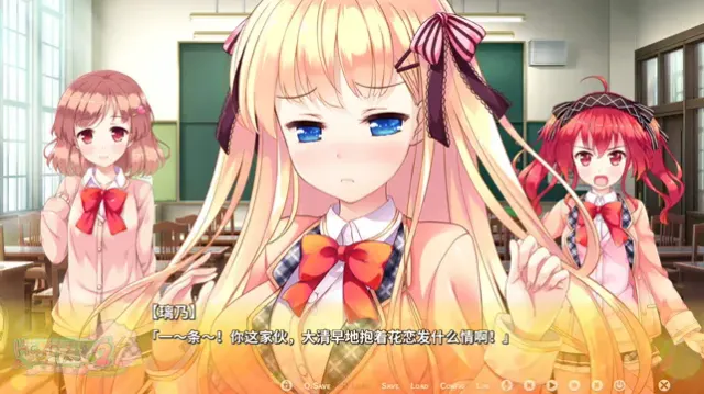 Happiness! 2 樱花盛典 预览图 20
