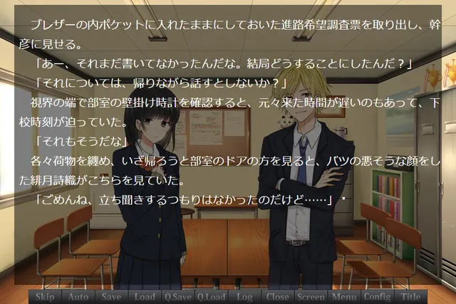 Polar Star 预览图 4