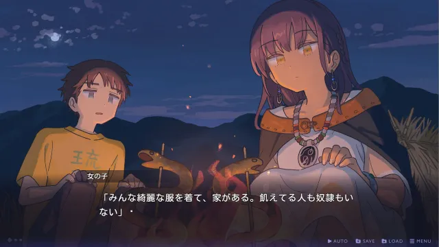 传述之魔女 预览图 3
