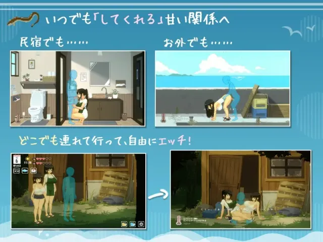 SUMMER ~夏日的14天~ 预览图 3