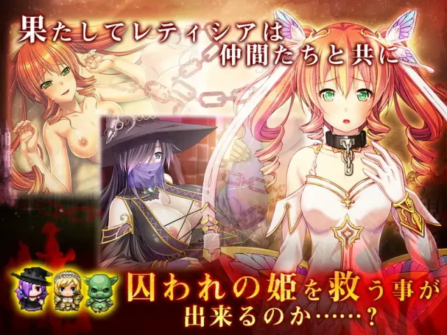 女骑士蕾蒂希亚 预览图 4