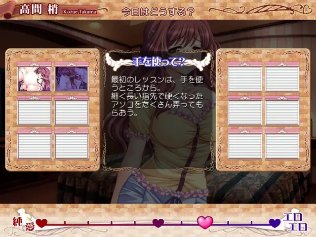 兄嫁はいじっぱり 预览图 6