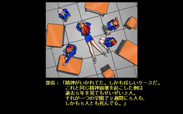 聖エレミヤ学園 预览图 2
