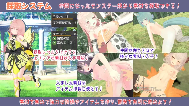 蜜宵的眷属 预览图 4