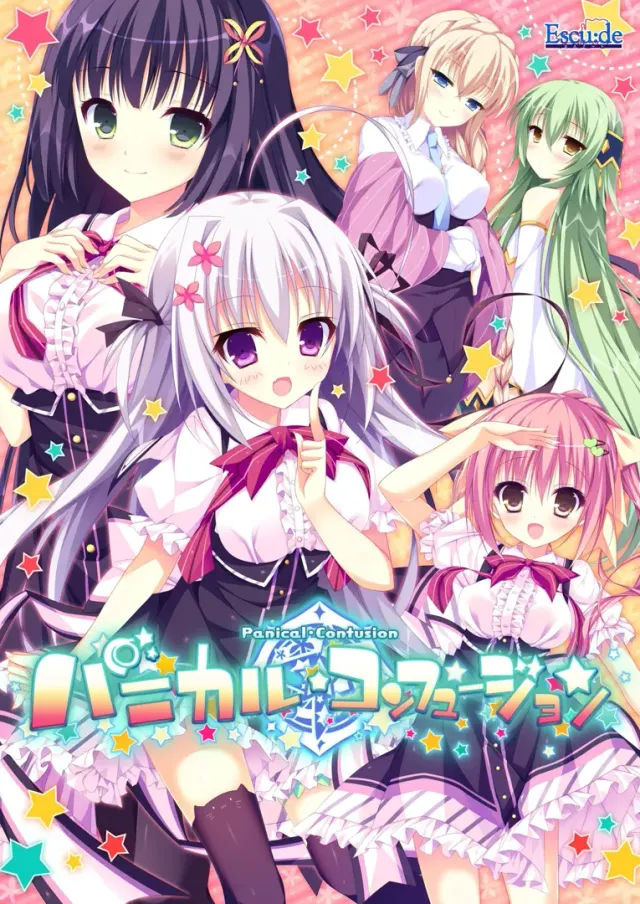 惊慌·混乱 封面