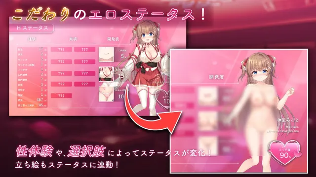 冒失巫女与魅魔之岛 预览图 8
