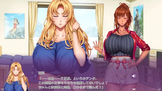 家庭教师X催眠2 绝对服从恶堕 预览图 3