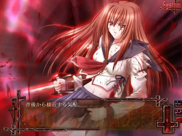MinDeaD BlooD ～献给支配者的狂死曲 预览图 6