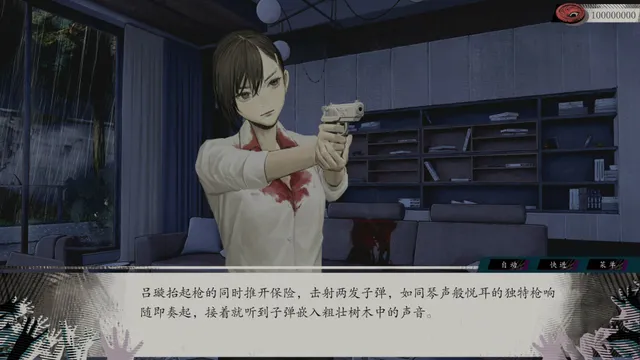 亿数追忆 预览图 2
